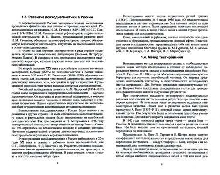 Фотография книги "Бабушкин, Яковлев: Психологическое сопровождение физического воспитания и спорта. Учебное пособие для СПО"