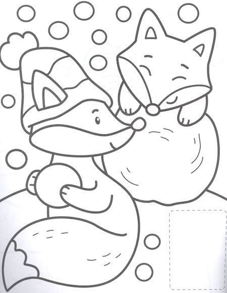 Фотография книги "Baby-раскраска с наклейками. Пушистики"