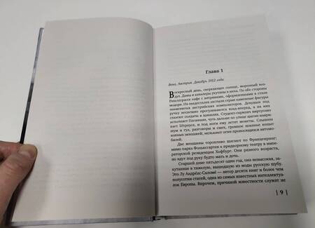 Фотография книги "Байер: Фотография из Люцерна"