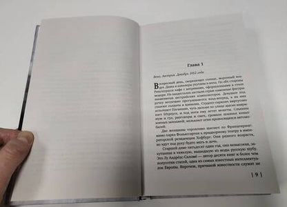 Фотография книги "Байер: Фотография из Люцерна"