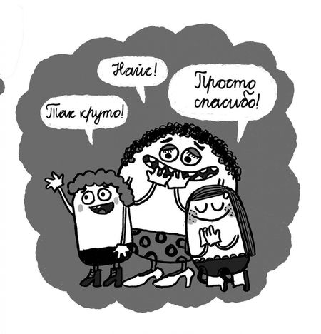 Фотография книги "Байер: Папа диктатор хочет победить #8"