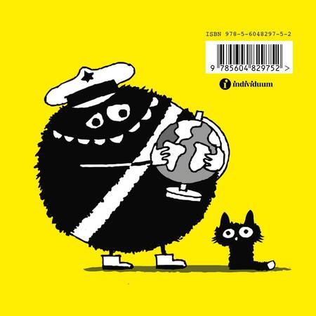 Фотография книги "Байер: Папа Диктатор хочет в интернет"