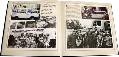 Фотография книги "Бахревский, Аннинский: Альбом Мир детства Альберта Лиханова"