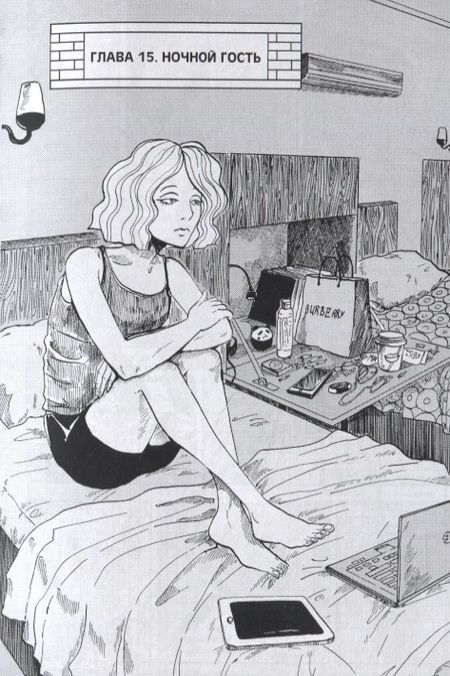 Фотография книги "Бандак. Том 3"