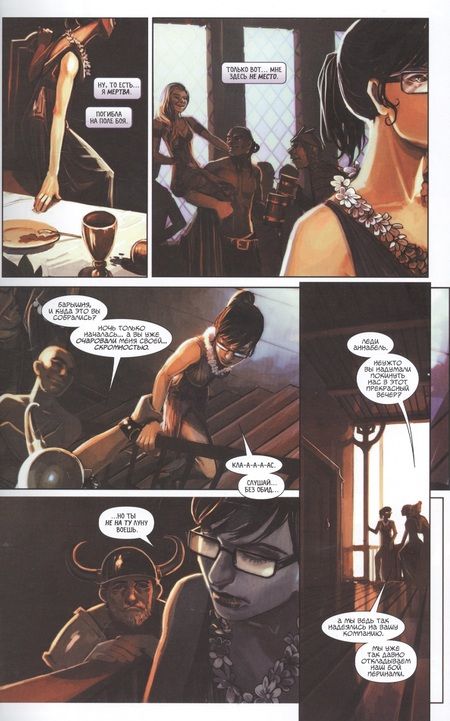 Фотография книги "Банн: Бесстрашные Защитницы. Том 2. Самый сногсшибательный боевой отряд"