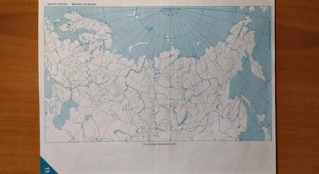 Фотография книги "Банников, Клюев, Домогацких: География. 9 класс. Население и хозяйство России. Контурные карты"
