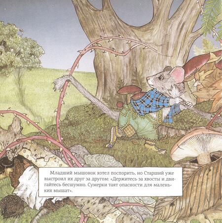 Фотография книги "Бантинг: Мамин день"