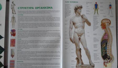 Фотография книги "Барабанов: Человек. Атлас"