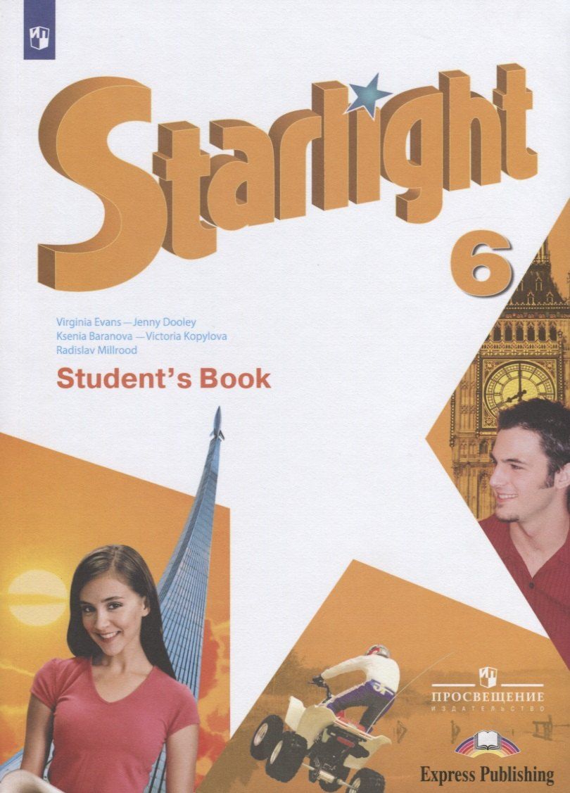 Обложка книги "Баранова, Дули, Эванс: Starlight. Students Book. Английский язык. 6 класс. Учебник"