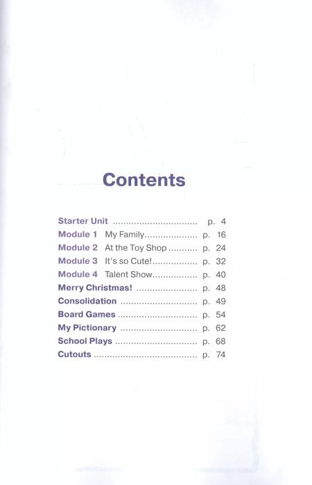 Фотография книги "Баранова, Дули, Эванс: Starlight. Workbook. Английский язык. Рабочая тетрадь. 3 класс. В 2-х частях. Учебное пособие для общеобразовательных организаций и школ с углубленным изучением английского языка (+ наклейки) (Комплект из 2 книг)"