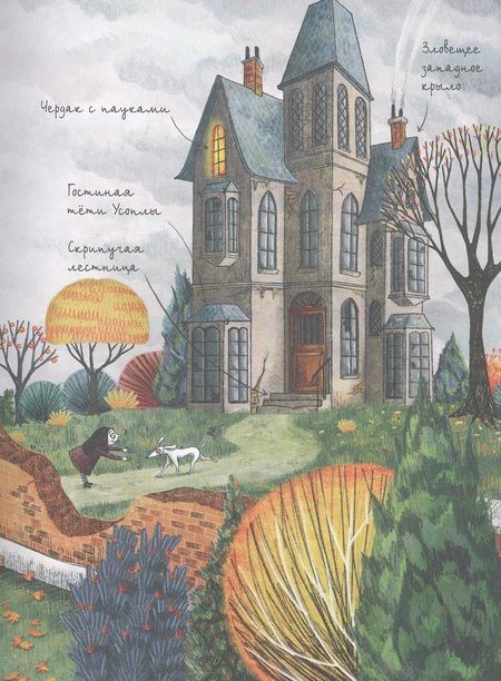 Фотография книги "Барбара Кантини: Мортина. Все-все-все страшно захватывающие истории"