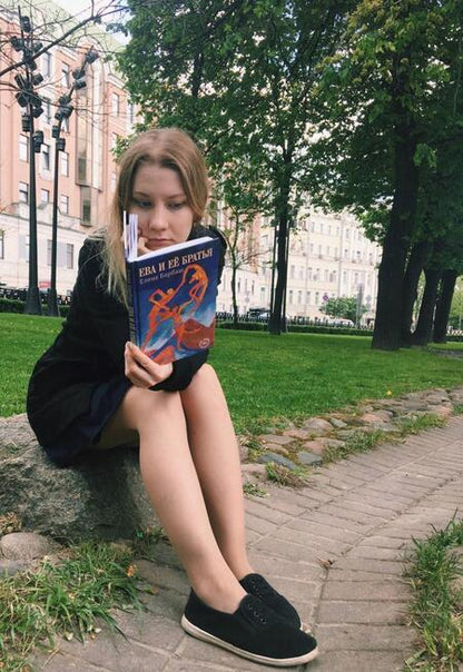 Фотография книги "Барбаш: Ева и её братья"