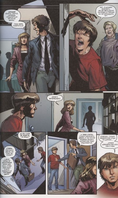 Фотография книги "Барбер, Гейл: Назад в будущее. Трудные времена"