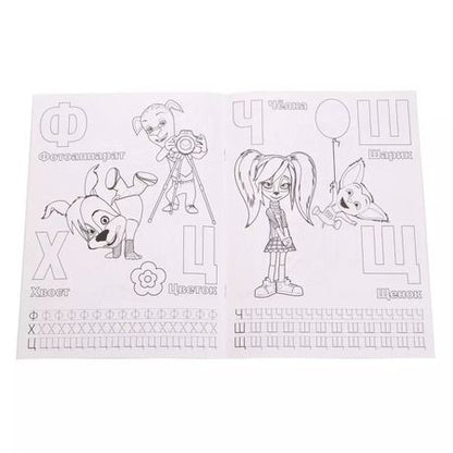 Фотография книги "Барбоскины. Азбука и Счёт."