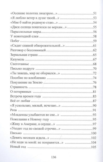 Фотография книги "Бархатова: До и после полуночи"