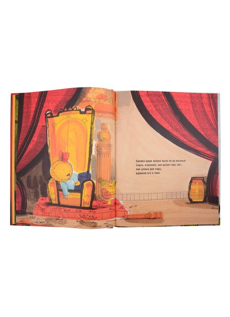 Фотография книги "Барру: Где же  вы?"