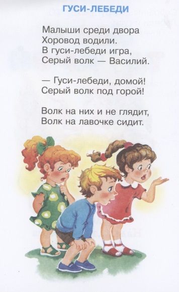 Фотография книги "Барто АгнияМы с Тамарой "