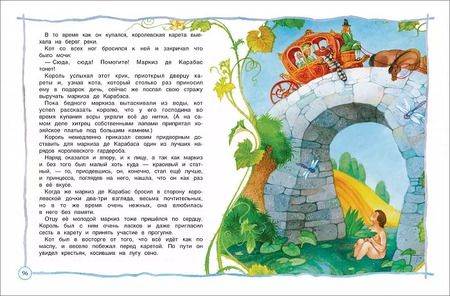 Фотография книги "Барто, Чуковский, Заходер: Большая книга дошкольника. Стихи, рассказы, сказки"