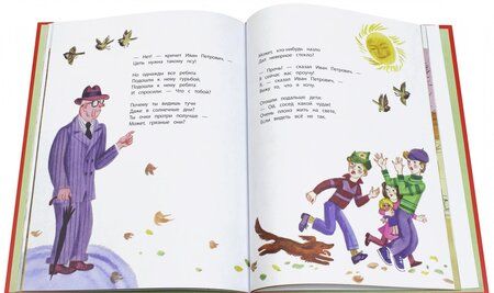 Фотография книги "Барто: Жил на свете самосвал"