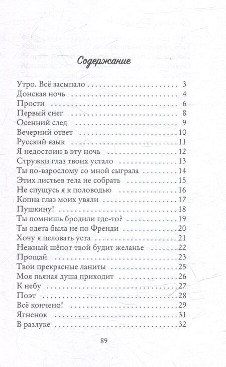 Фотография книги "Барзани Будаков: Фонарь"