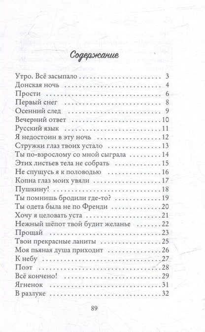 Фотография книги "Барзани Будаков: Фонарь"