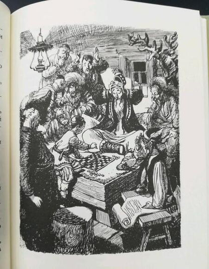 Фотография книги "Башкирские народные сказки"