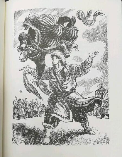 Фотография книги "Башкирские народные сказки"