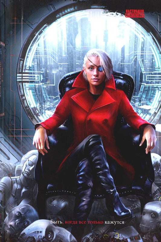 Обложка книги "Баюн: Сотня золотых ос"