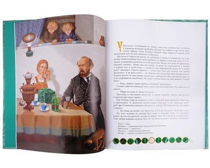 Фотография книги "Бажов: Малахитовая шкатулка"