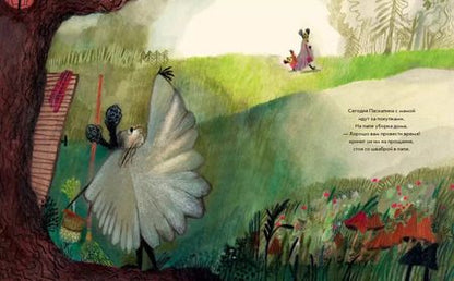 Фотография книги "Беатриче Алеманья: Мечта!"