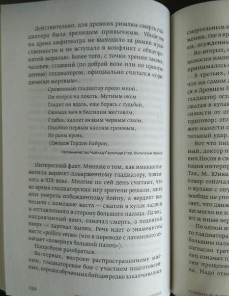 Фотография книги "Беатрис Коин: Мост через вечность. Разоблачение шедевра"