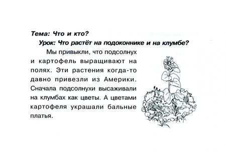 Фотография книги "Беденко, Савельев: Окружающий мир. Суперблиц. 1 класс. ФГОС НОО"