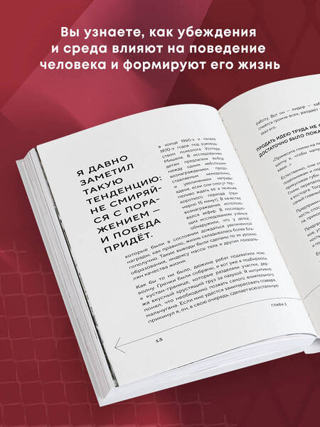 Фотография книги "Белый: Ниже был только ад. Обжигающе-искренняя история о боли, зависимости, тюрьме, преодолении"