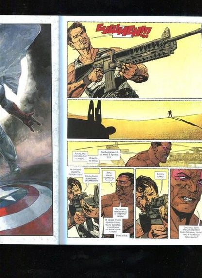 Фотография книги "Бендис: Лунный Рыцарь"