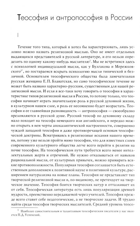 Фотография книги "Бердяев: Христианство. Марксизм. Экзистенциализм"