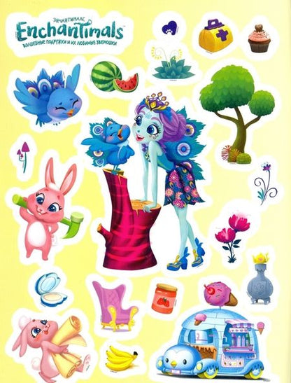 Фотография книги "Берест, Новикова: Игры и приключения"