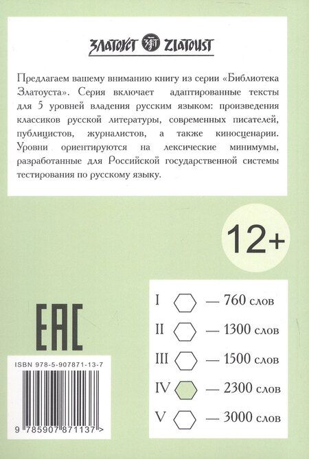 Фотография книги "Березовский, Рякина: Из воспоминаний Юрия Гагарина"