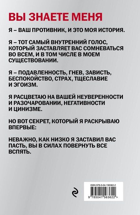 Фотография книги "Берг, Берг: Сатан. Автобиография"
