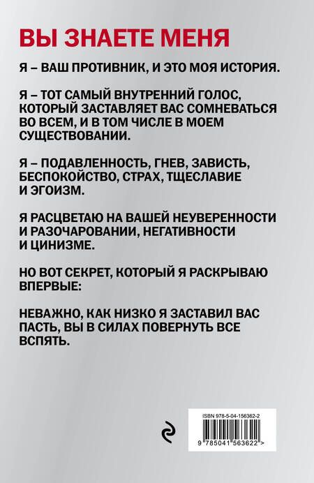 Фотография книги "Берг, Берг: Сатан. Автобиография"