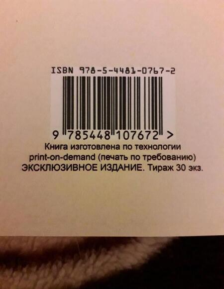 Фотография книги "Берг, Пушкин, Миллер: Книга воспоминаний о Пушкине"