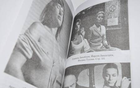 Фотография книги "Бергман: Laterna Magica"