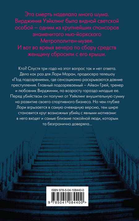Фотография книги "Берк, Хиггинс: Каждый твой вздох"