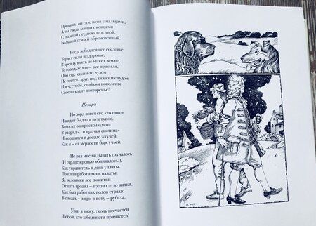 Фотография книги "Бернс: Стихотворения"