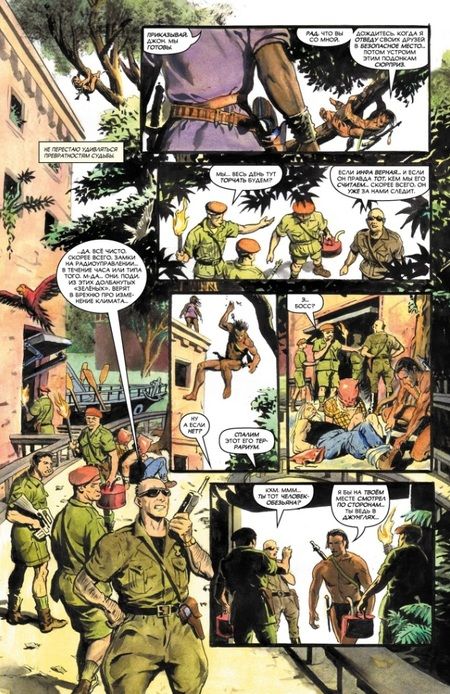 Фотография книги "Берроуз, Гордон: Тарзан. Былое и грядущее"