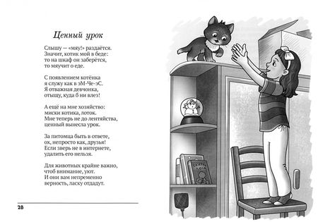 Фотография книги "Берсень, Берсень, Далида: Внеклассное чтение. 2023"