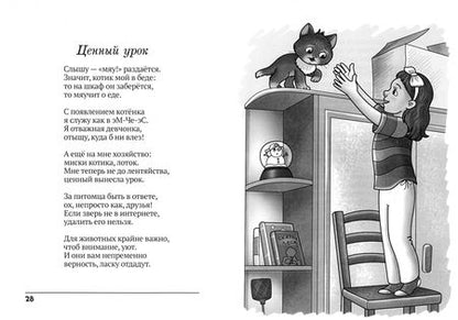 Фотография книги "Берсень, Берсень, Далида: Внеклассное чтение. 2023"