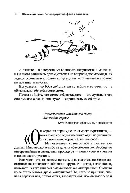 Фотография книги "Берштейн: Педагогика на кончиках пальцев. Введение в специальность"
