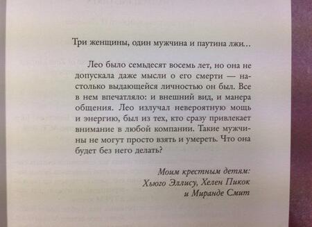 Фотография книги "Берсталл: Мои дорогие девочки"
