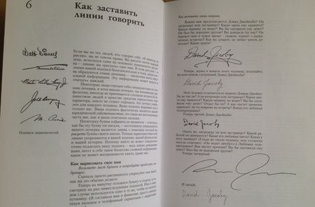 Фотография книги "Бетти Эдвардс: Ты - художник!"