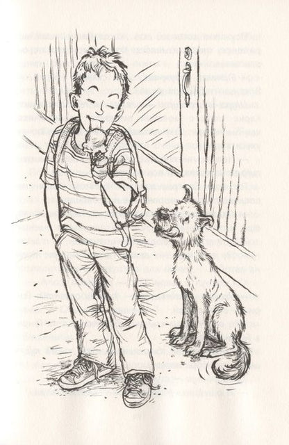 Фотография книги "Беверли Клири: Генри Хаггинс"